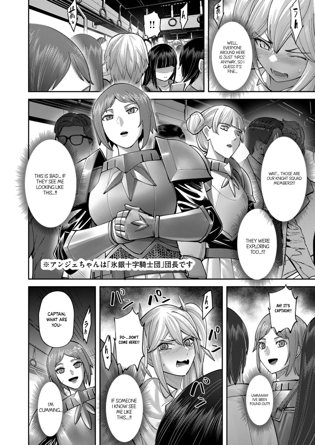 Savage Hero Chapter 91.5 page 7 - Chapter 91.5: Bonus Story