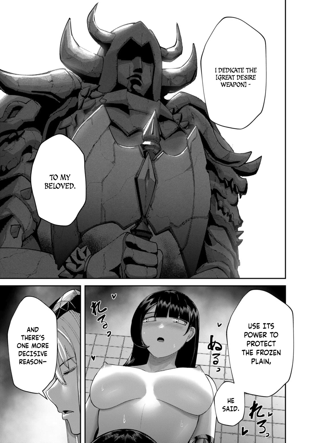 Savage Hero Chapter 91 page 14 - Chapter 91