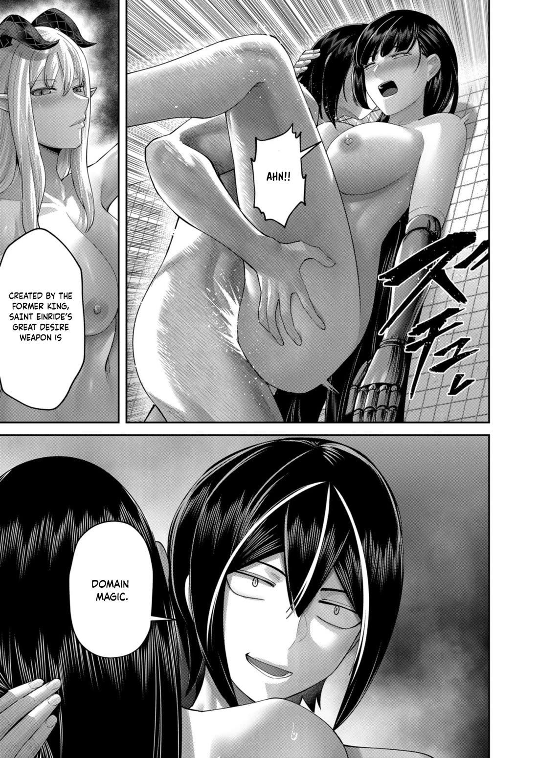 Savage Hero Chapter 91 page 16 - Chapter 91