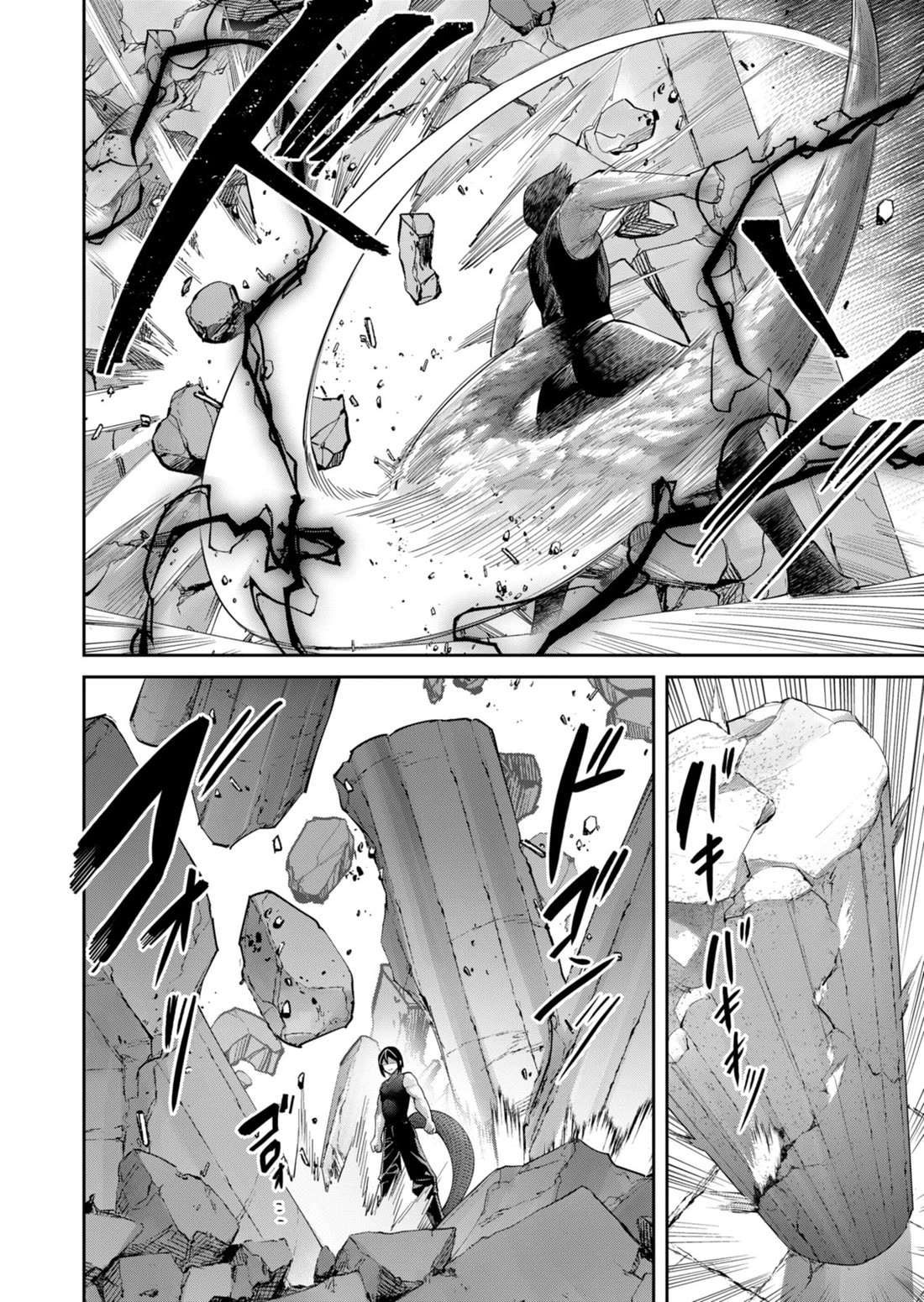 Savage Hero Chapter 91 page 3 - Chapter 91