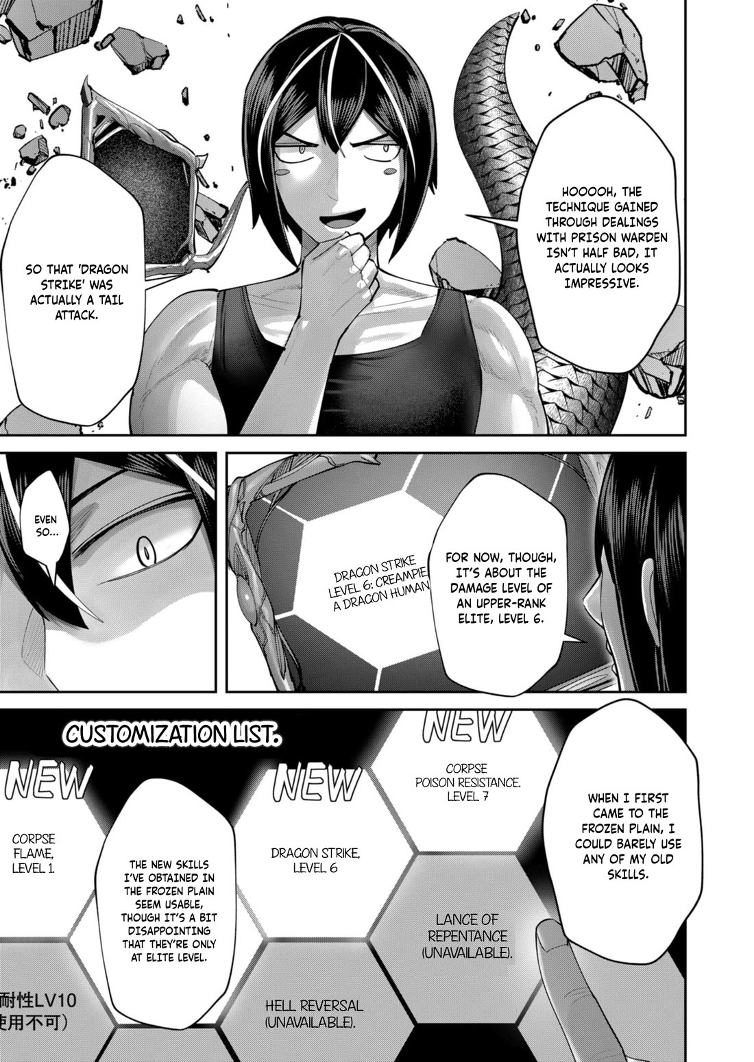 Savage Hero Chapter 91 page 4 - Chapter 91