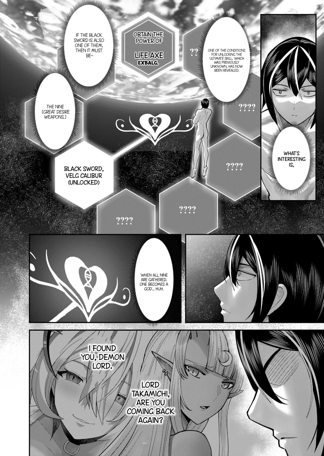 Savage Hero Chapter 91 page 5 - Chapter 91
