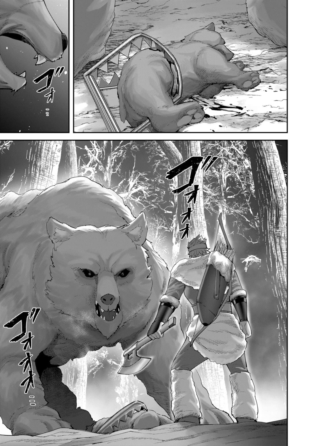 Savage Hero Chapter 96 page 8 - Chapter 96