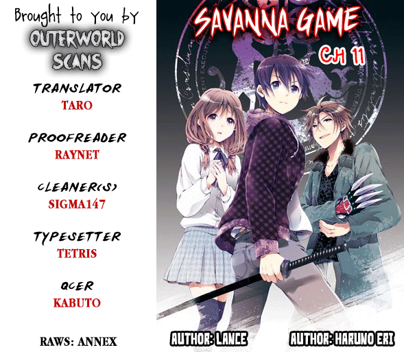 Savanna Game: The Comic Chapter 11 page 1 - Chapter 11