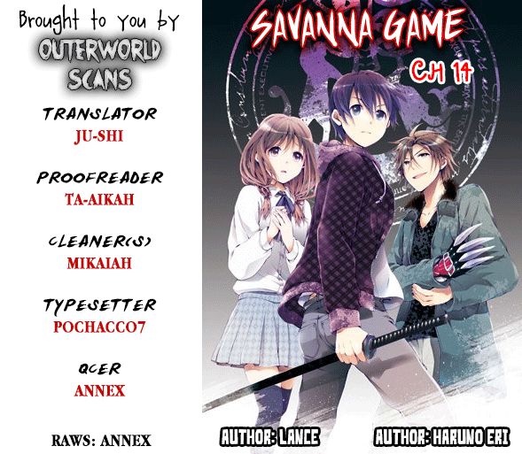Savanna Game: The Comic Chapter 14 page 1 - Chapter 14