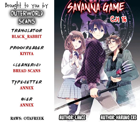 Savanna Game: The Comic Chapter 16 page 1 - Chapter 16