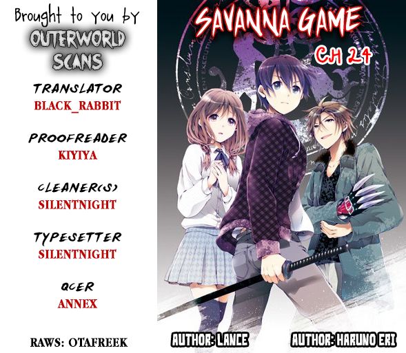 Savanna Game: The Comic Chapter 24 page 1 - Chapter 24