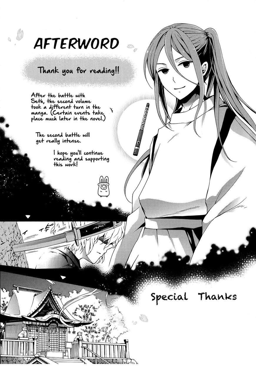 Savanna Game: The Comic Chapter 32 page 14 - Chapter 32