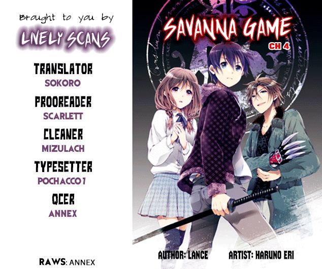 Savanna Game: The Comic Chapter 4 page 1 - Chapter 4