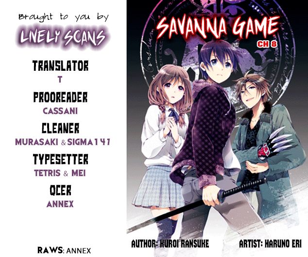 Savanna Game: The Comic Chapter 8 page 1 - Chapter 8