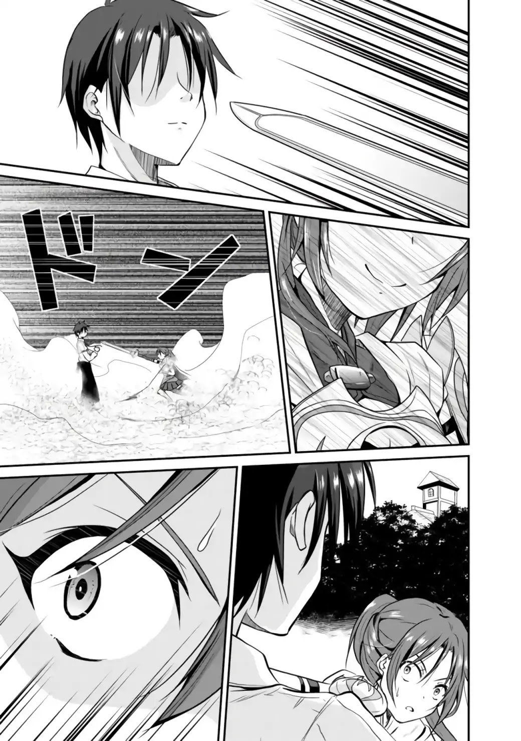 Save & Load no Dekiru Yadoya-San Chapter 1 page 26 - Chapter 1