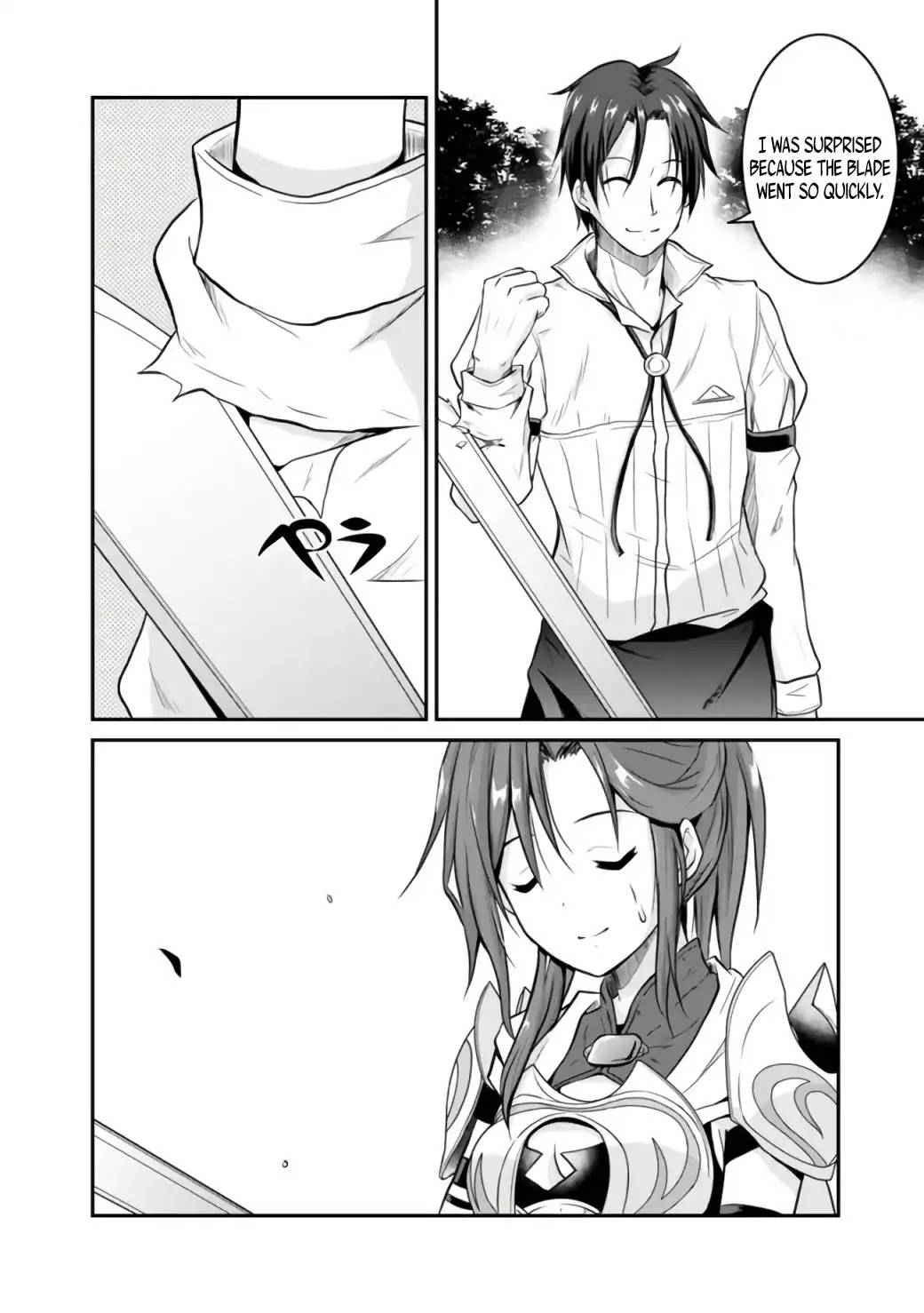 Save & Load no Dekiru Yadoya-San Chapter 1 page 33 - Chapter 1