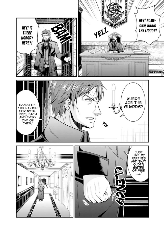 Save & Load no Dekiru Yadoya-San Chapter 13 page 10 - Chapter 13: Loretta's "Flower Garden" Conquest (13)