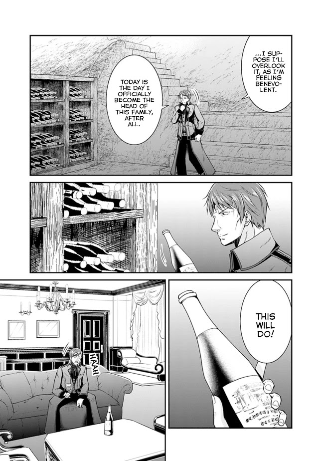 Save & Load no Dekiru Yadoya-San Chapter 13 page 11 - Chapter 13: Loretta's "Flower Garden" Conquest (13)