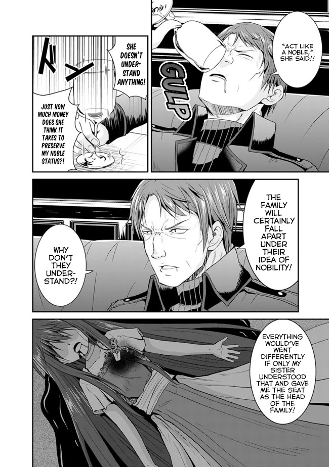 Save & Load no Dekiru Yadoya-San Chapter 13 page 12 - Chapter 13: Loretta's "Flower Garden" Conquest (13)