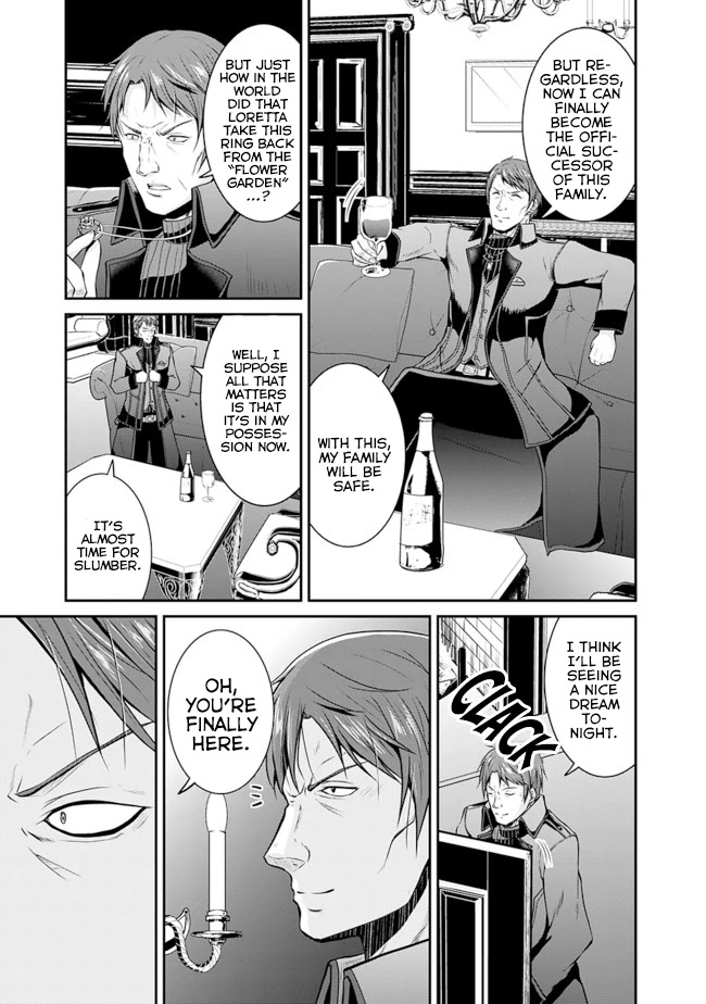 Save & Load no Dekiru Yadoya-San Chapter 13 page 13 - Chapter 13: Loretta's "Flower Garden" Conquest (13)