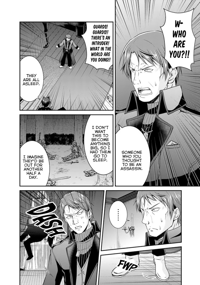 Save & Load no Dekiru Yadoya-San Chapter 13 page 15 - Chapter 13: Loretta's "Flower Garden" Conquest (13)
