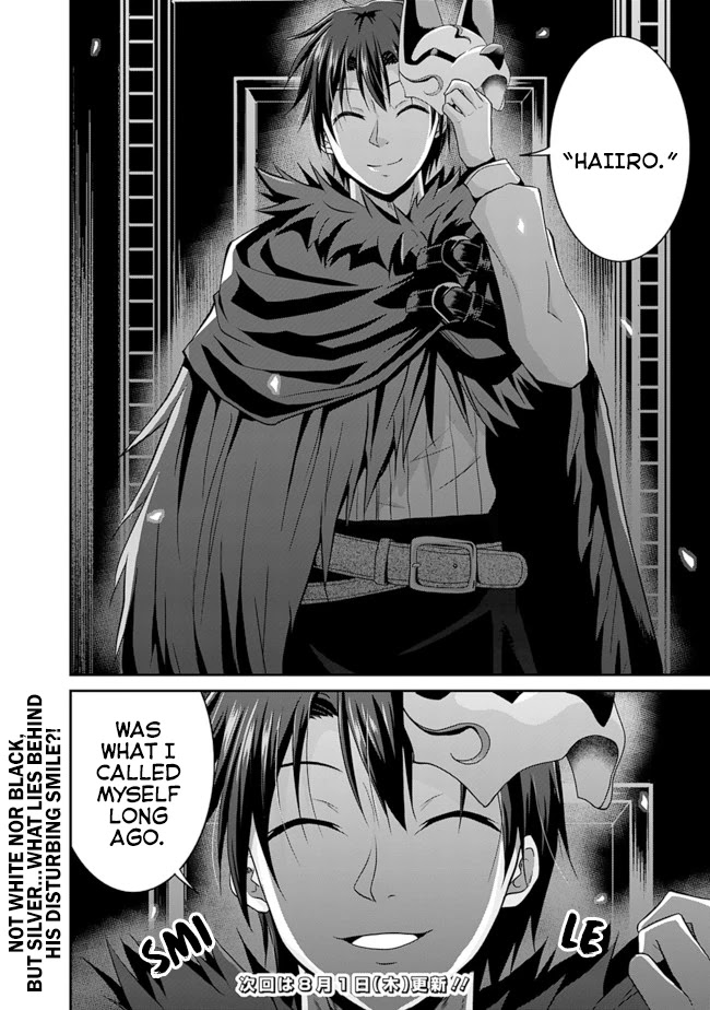 Save & Load no Dekiru Yadoya-San Chapter 13 page 17 - Chapter 13: Loretta's "Flower Garden" Conquest (13)