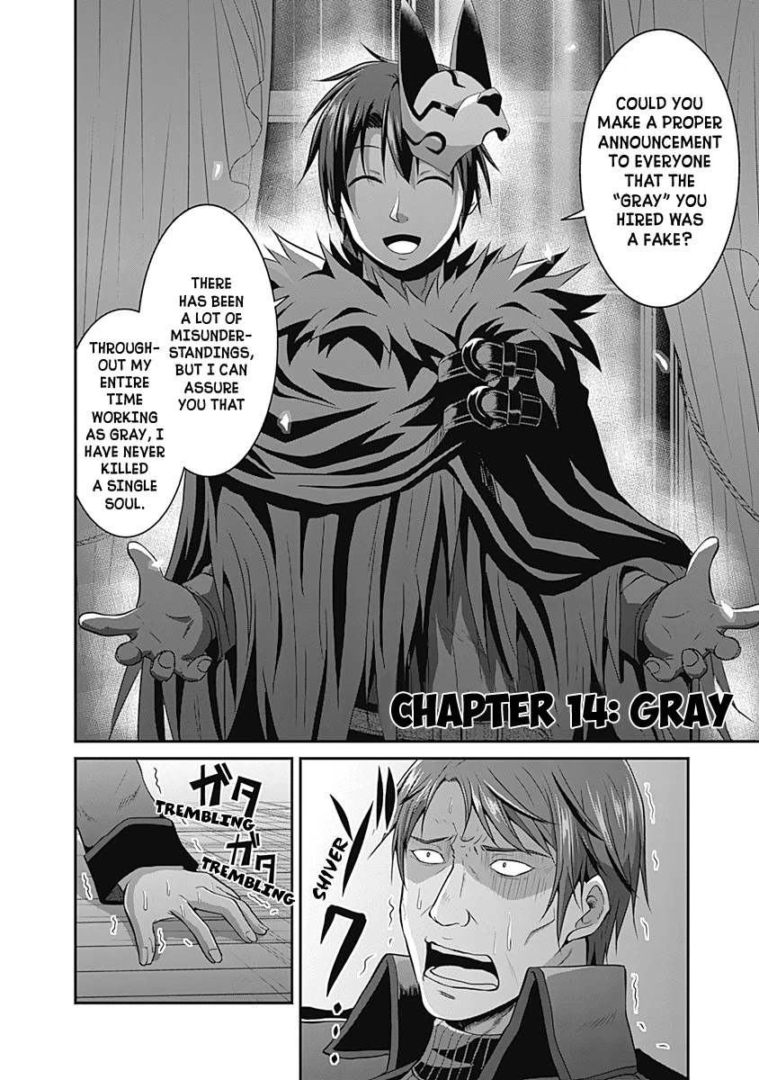 Save & Load no Dekiru Yadoya-San Chapter 14 page 3 - Chapter 14: Gray