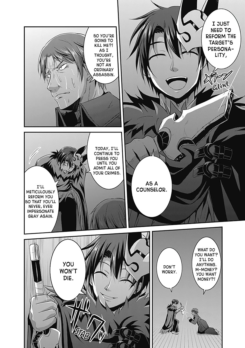 Save & Load no Dekiru Yadoya-San Chapter 14 page 9 - Chapter 14: Gray