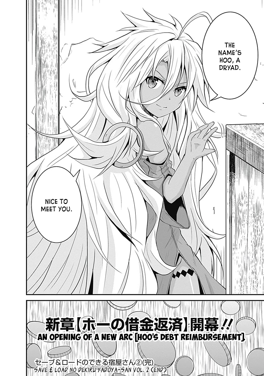 Save & Load no Dekiru Yadoya-San Chapter 15 page 13 - Chapter 15: The curtain falls… and then