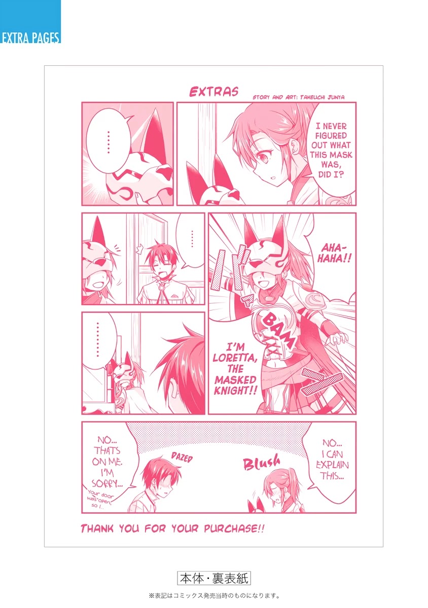 Save & Load no Dekiru Yadoya-San Chapter 15 page 15 - Chapter 15: The curtain falls… and then