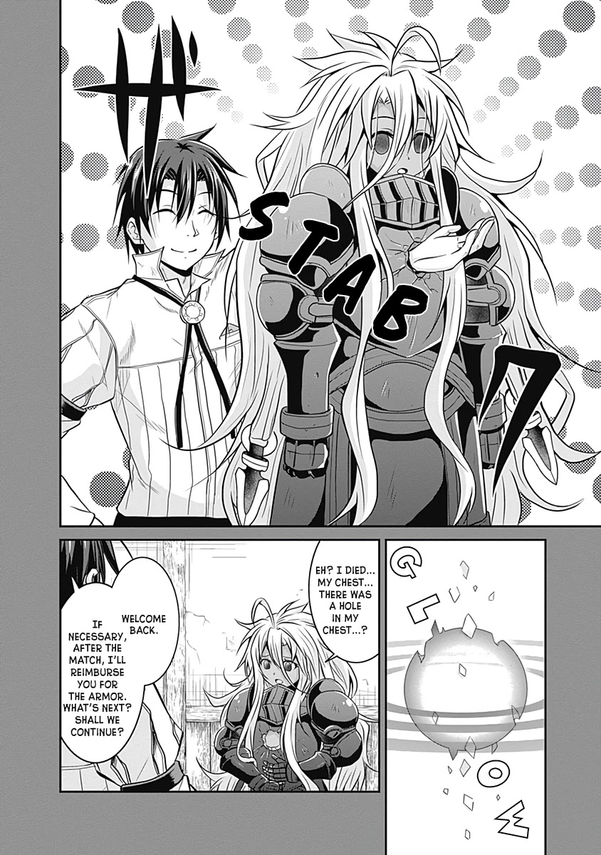 Save & Load no Dekiru Yadoya-San Chapter 16 page 27 - Chapter 16: The Little Dryad Girl, Hoo