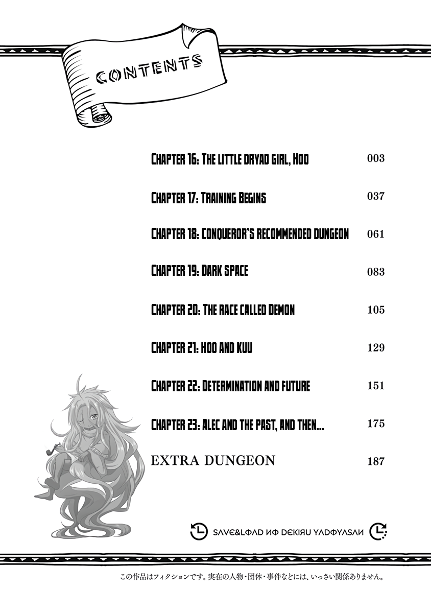 Save & Load no Dekiru Yadoya-San Chapter 16 page 4 - Chapter 16: The Little Dryad Girl, Hoo