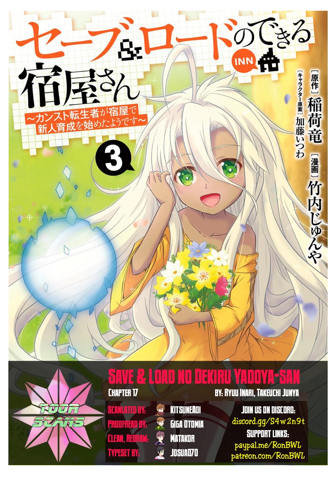 Save & Load no Dekiru Yadoya-San Chapter 17 page 1 - Chapter 17: Training Begins