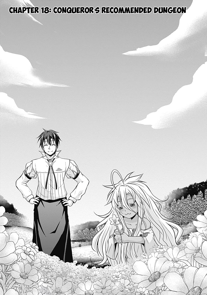 Save & Load no Dekiru Yadoya-San Chapter 18 page 4 - Chapter 18: Conqueror's Recommended Dungeon
