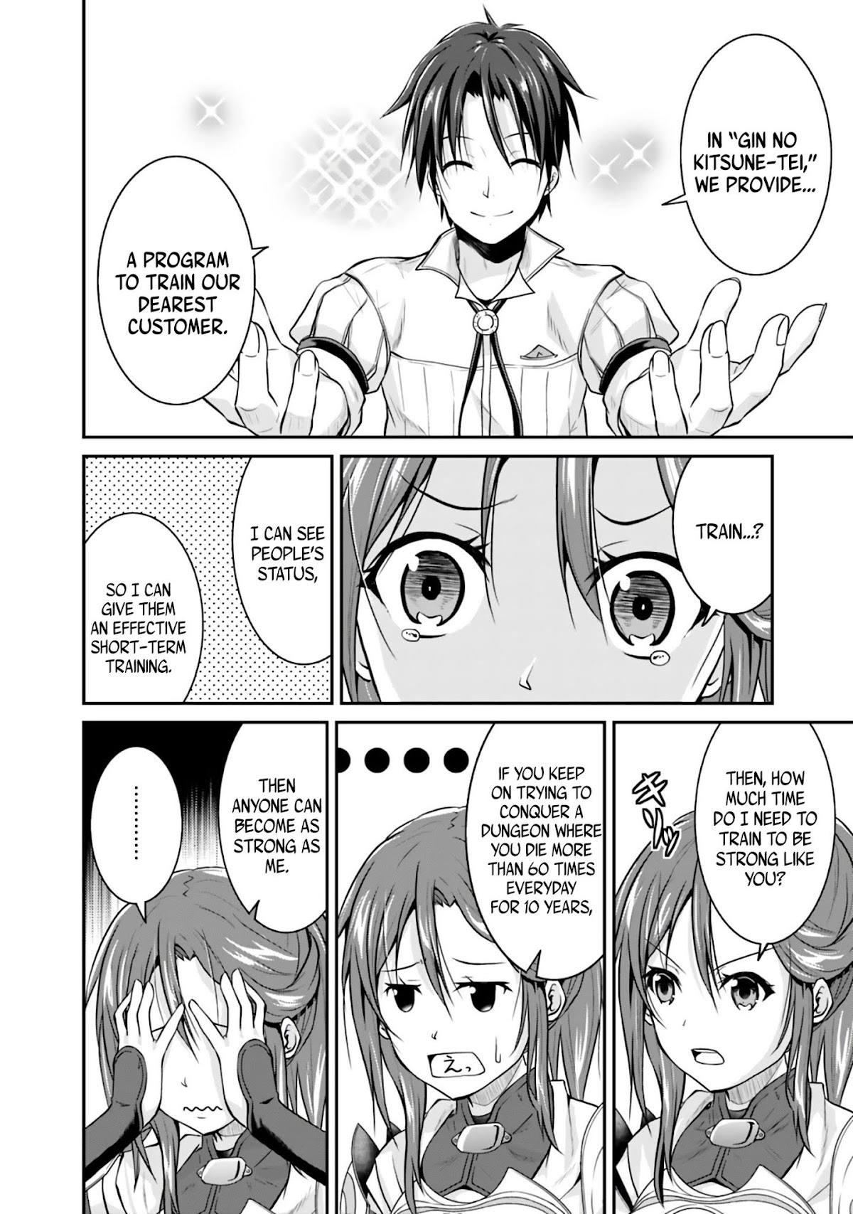 Save & Load no Dekiru Yadoya-San Chapter 2.2 page 3 - Chapter 2.2