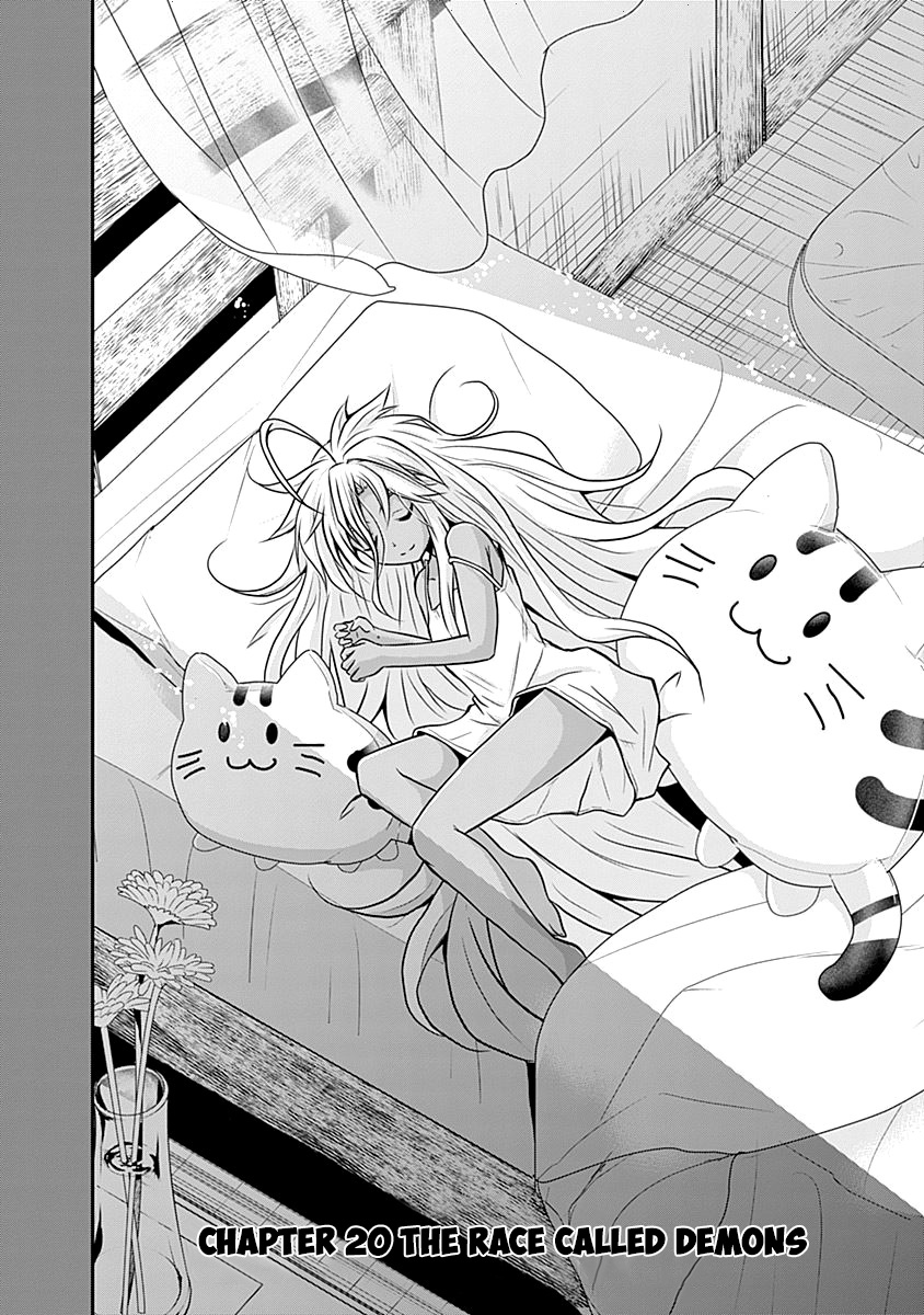 Save & Load no Dekiru Yadoya-San Chapter 20 page 3 - Chapter 20: The Race Called Demons