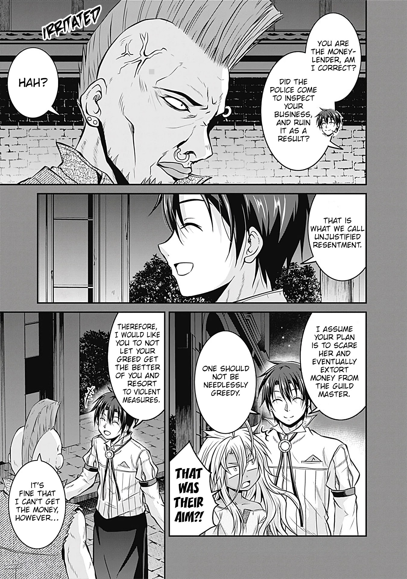 Save & Load no Dekiru Yadoya-San Chapter 21 page 17 - Chapter 21: Hoo and Kuu