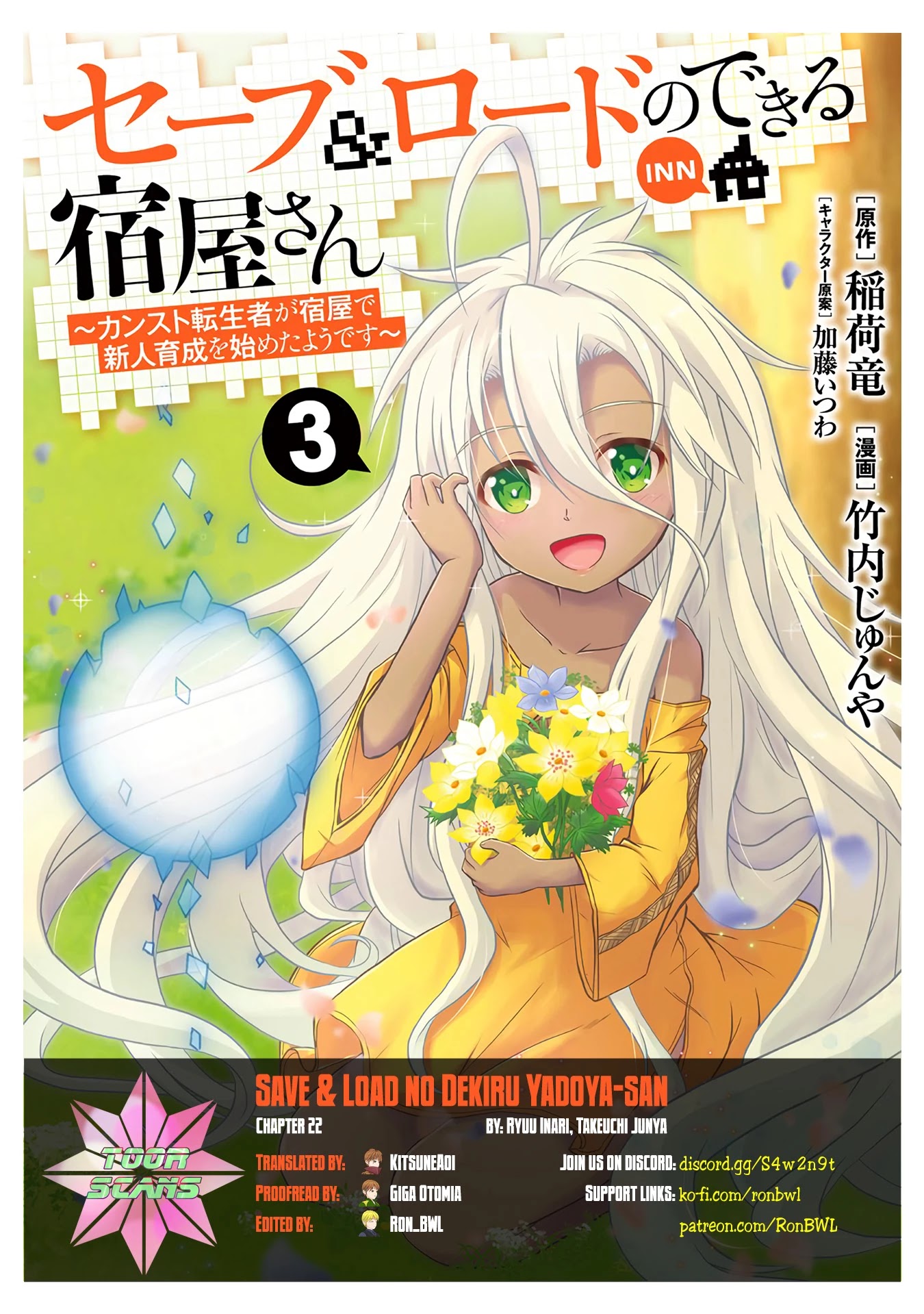 Save & Load no Dekiru Yadoya-San Chapter 22 page 1 - Chapter 22: Determination and Future