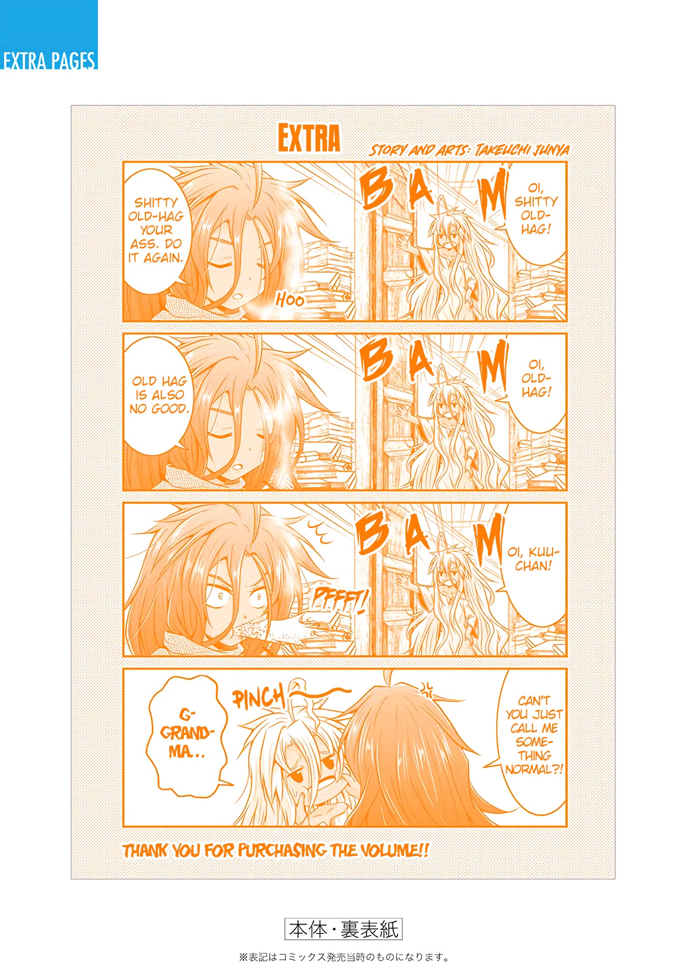 Save & Load no Dekiru Yadoya-San Chapter 23 page 18 - Chapter 23: Alec and the past, and then...
