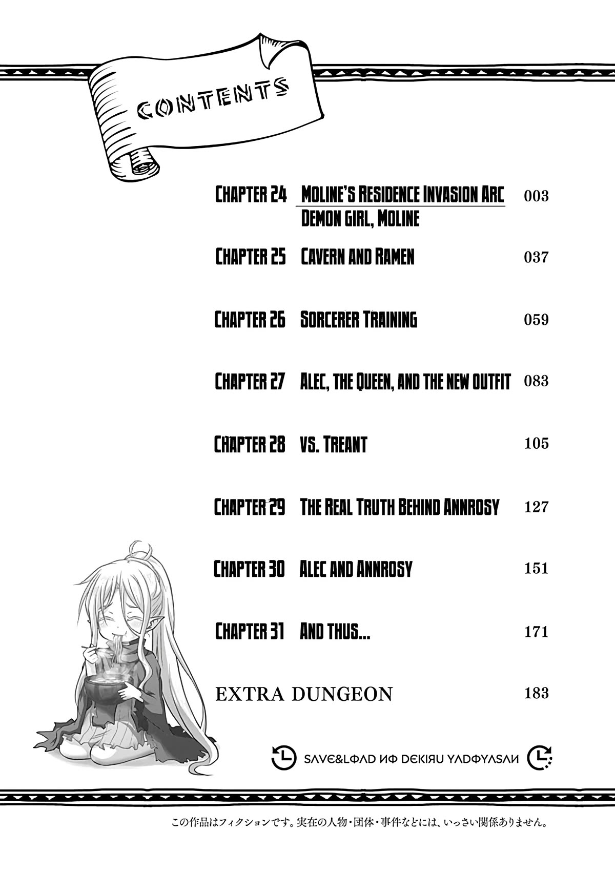 Save & Load no Dekiru Yadoya-San Chapter 24 page 4 - Chapter 24: Demon girl, Monline