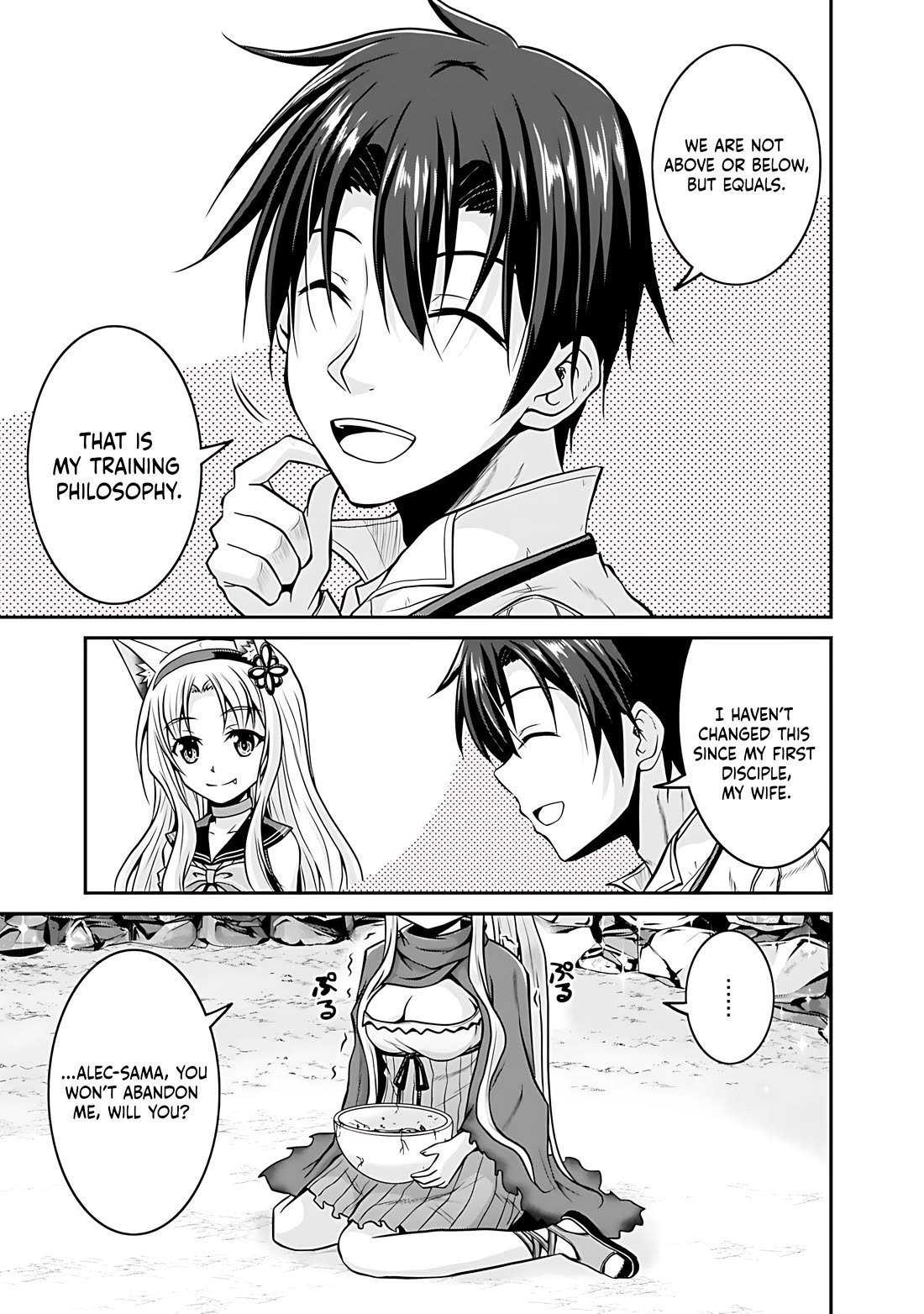Save & Load no Dekiru Yadoya-San Chapter 26 page 12 - Chapter 26