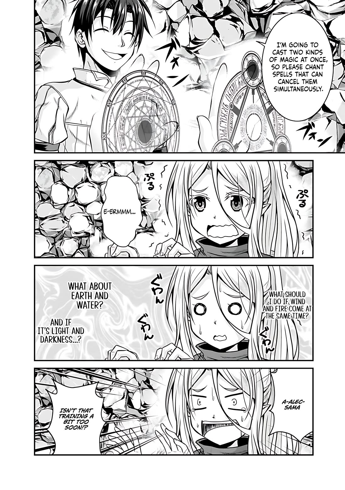 Save & Load no Dekiru Yadoya-San Chapter 26 page 17 - Chapter 26