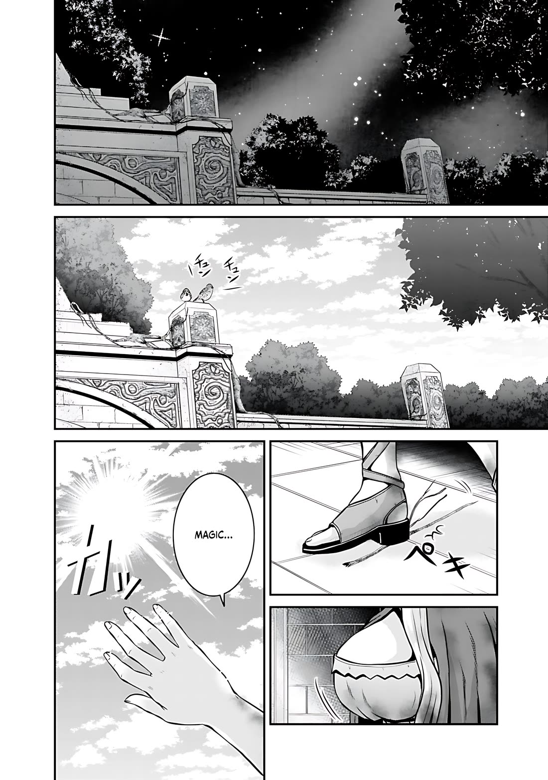 Save & Load no Dekiru Yadoya-San Chapter 26 page 19 - Chapter 26