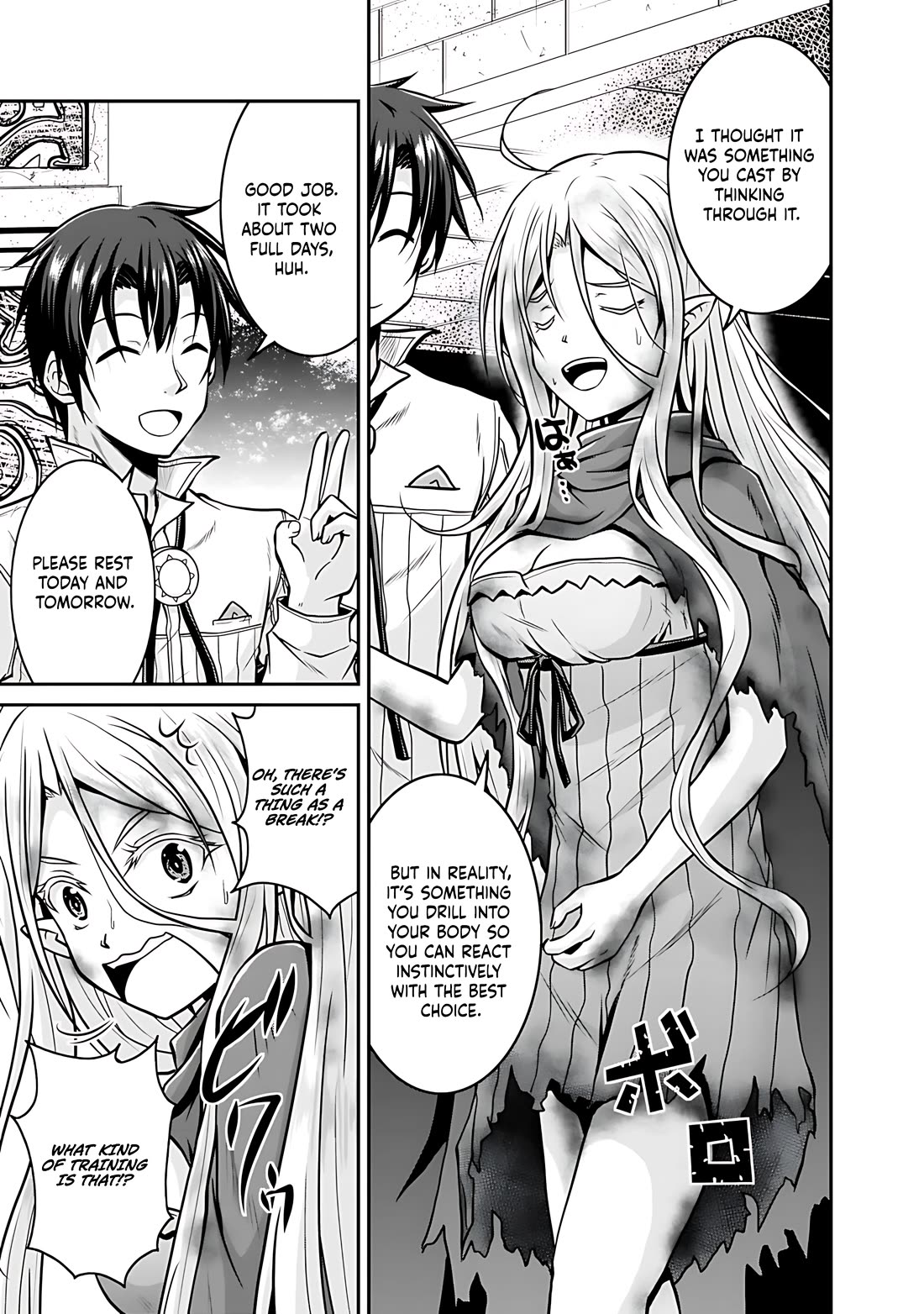 Save & Load no Dekiru Yadoya-San Chapter 26 page 20 - Chapter 26