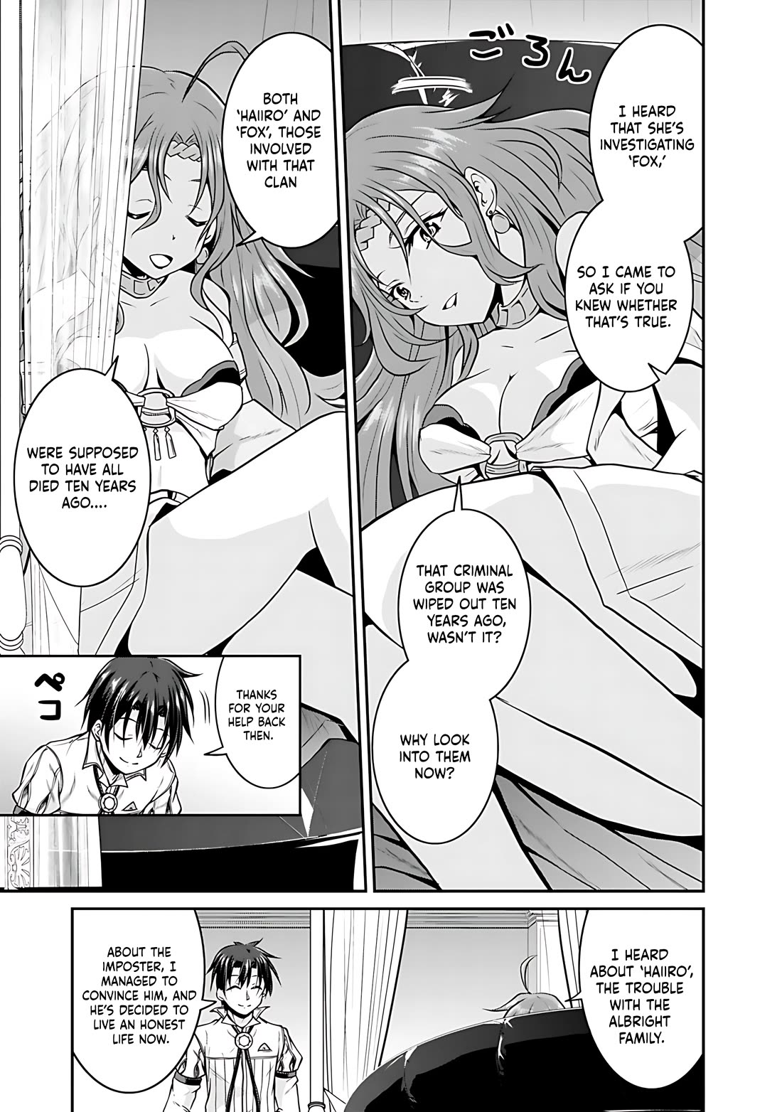 Save & Load no Dekiru Yadoya-San Chapter 27 page 14 - Chapter 27