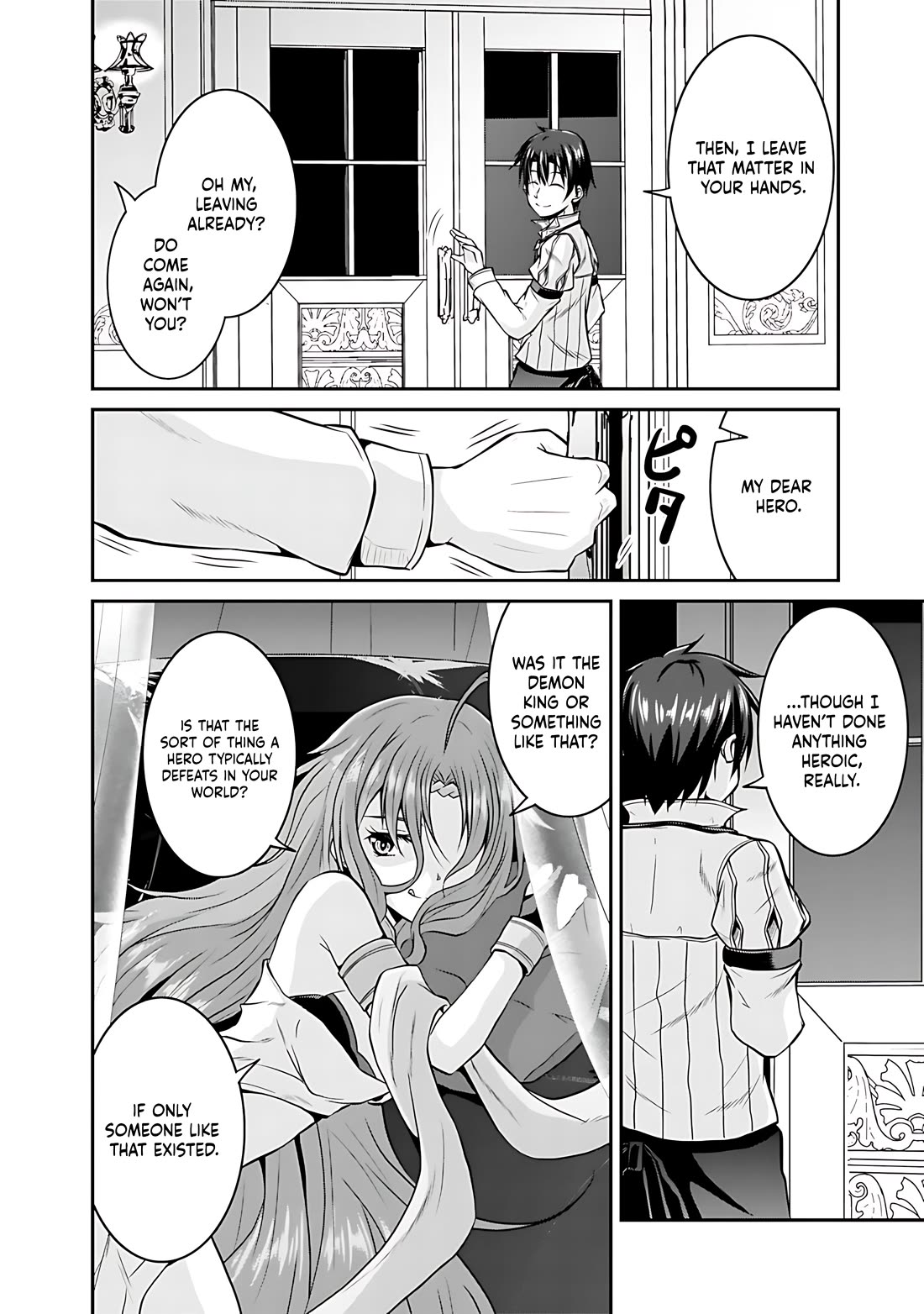 Save & Load no Dekiru Yadoya-San Chapter 27 page 17 - Chapter 27