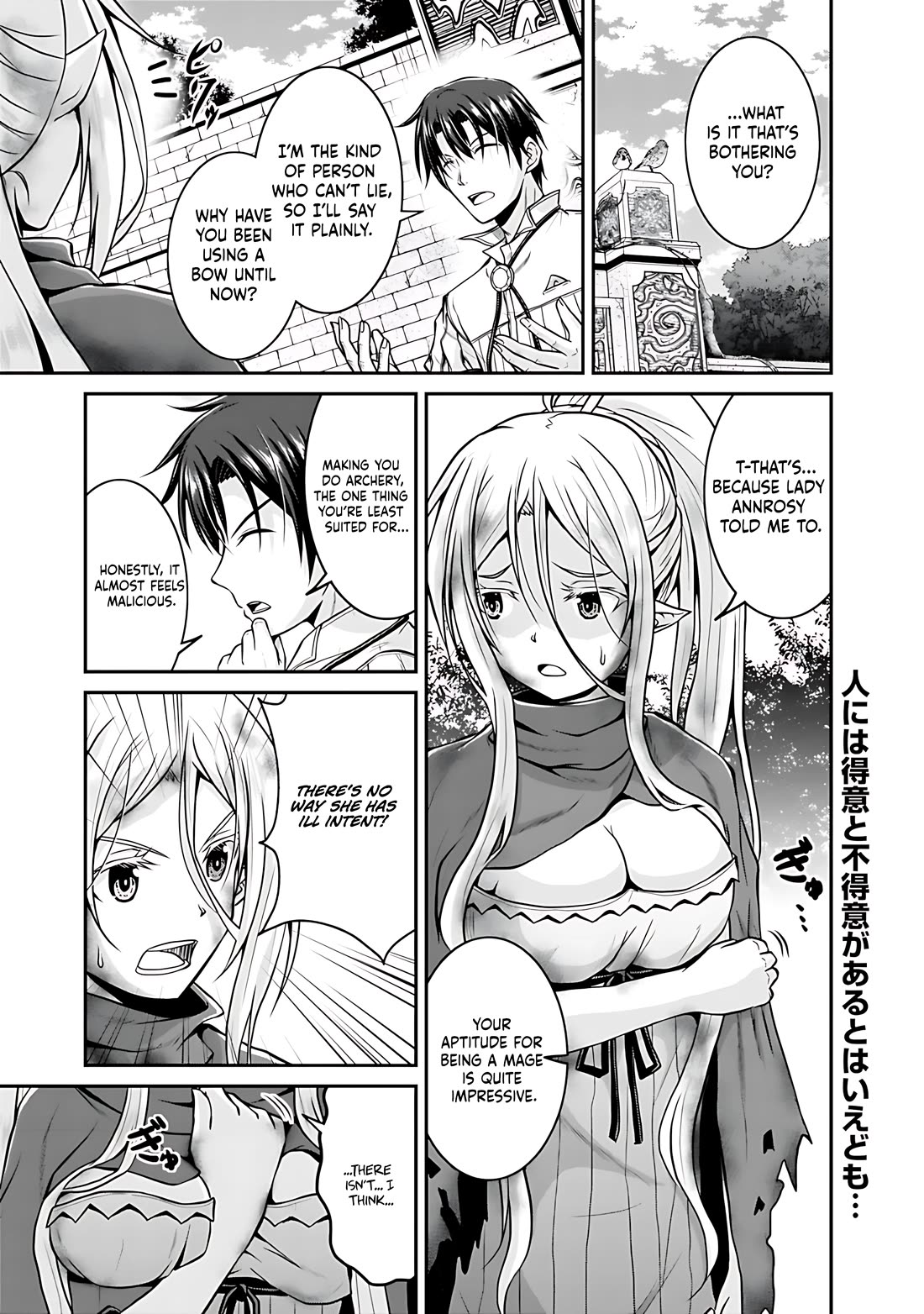 Save & Load no Dekiru Yadoya-San Chapter 27 page 2 - Chapter 27