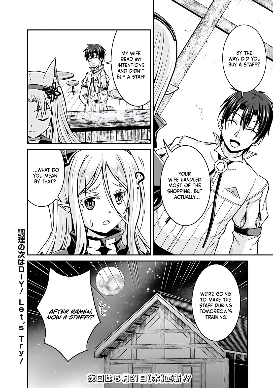 Save & Load no Dekiru Yadoya-San Chapter 27 page 21 - Chapter 27