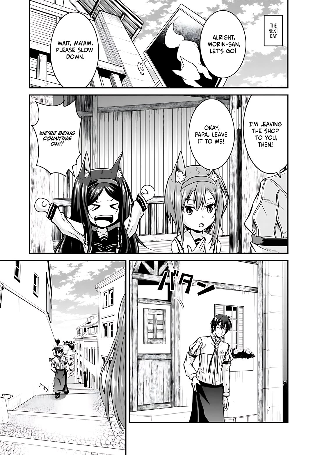 Save & Load no Dekiru Yadoya-San Chapter 27 page 8 - Chapter 27