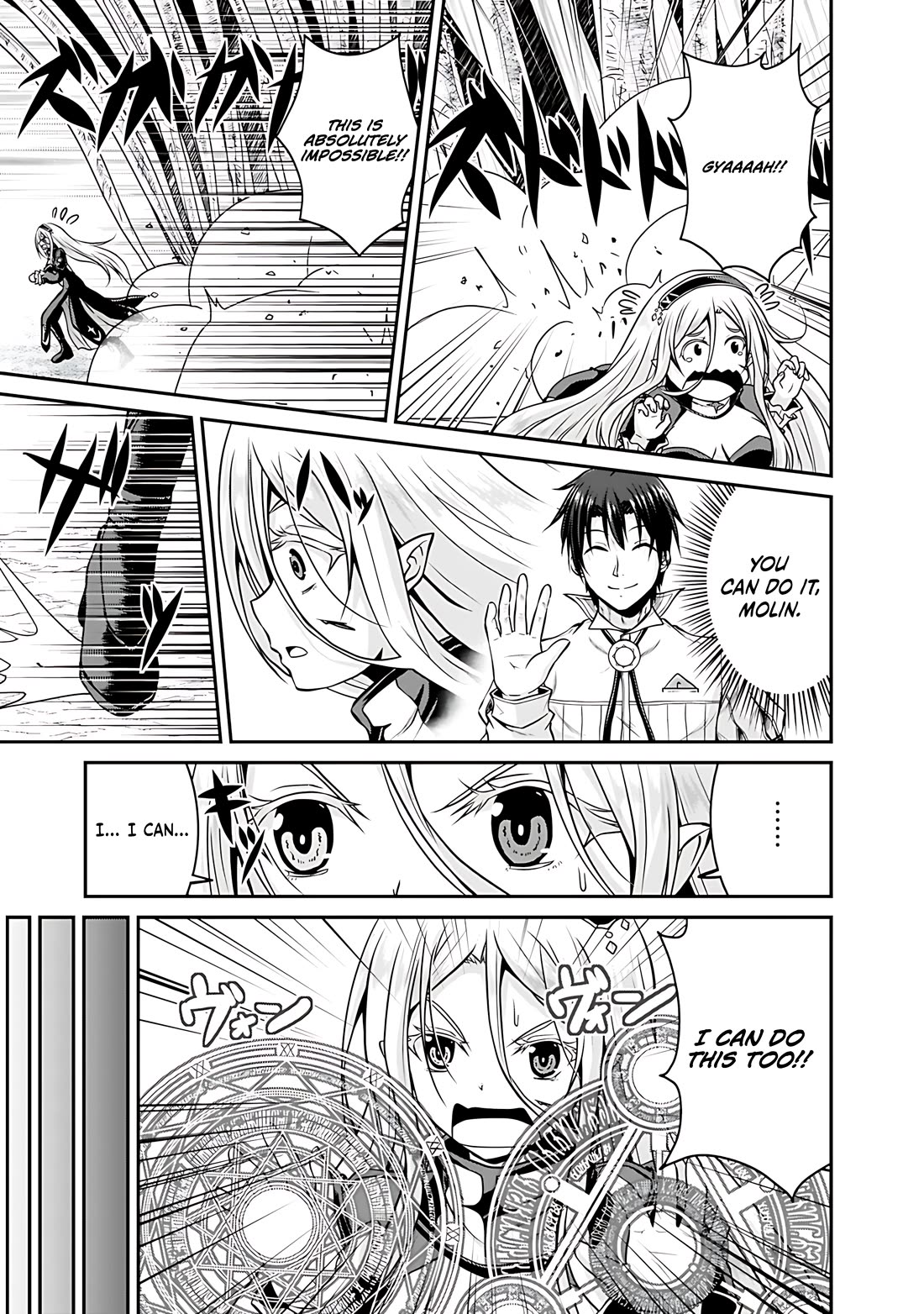 Save & Load no Dekiru Yadoya-San Chapter 28 page 10 - Chapter 28