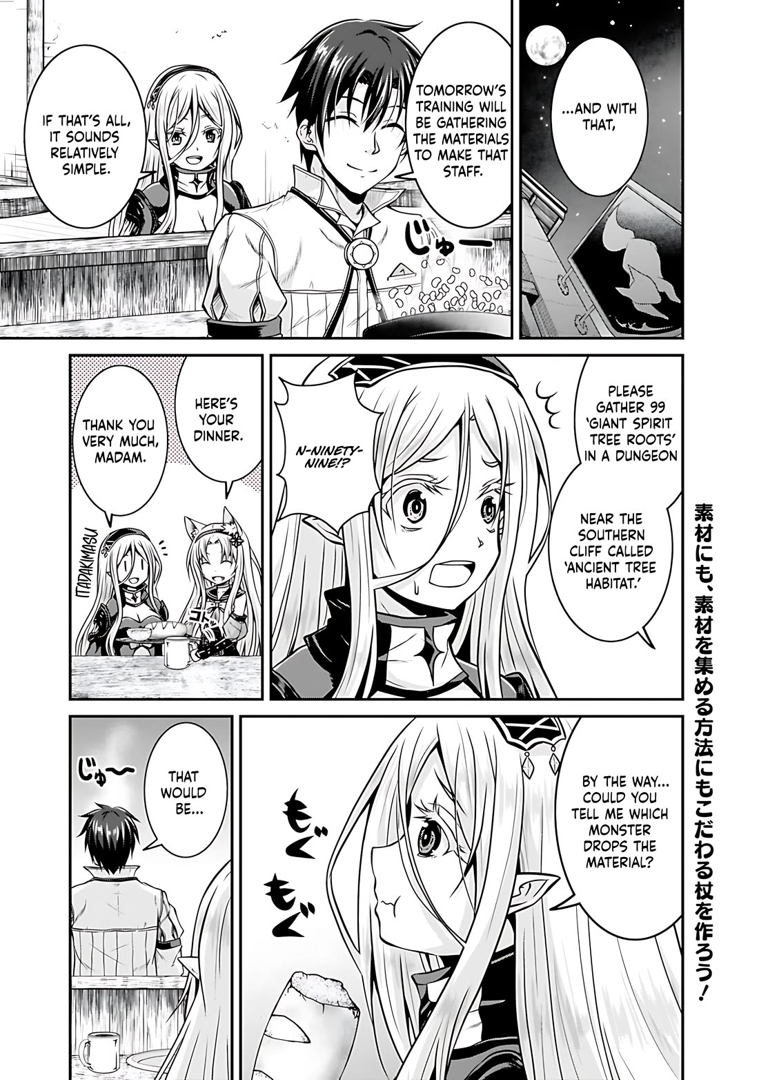 Save & Load no Dekiru Yadoya-San Chapter 28 page 2 - Chapter 28