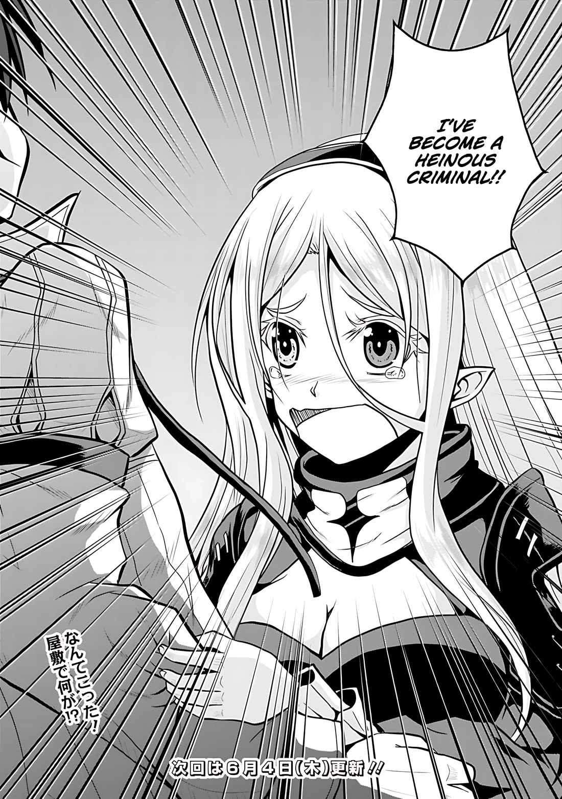 Save & Load no Dekiru Yadoya-San Chapter 28 page 22 - Chapter 28