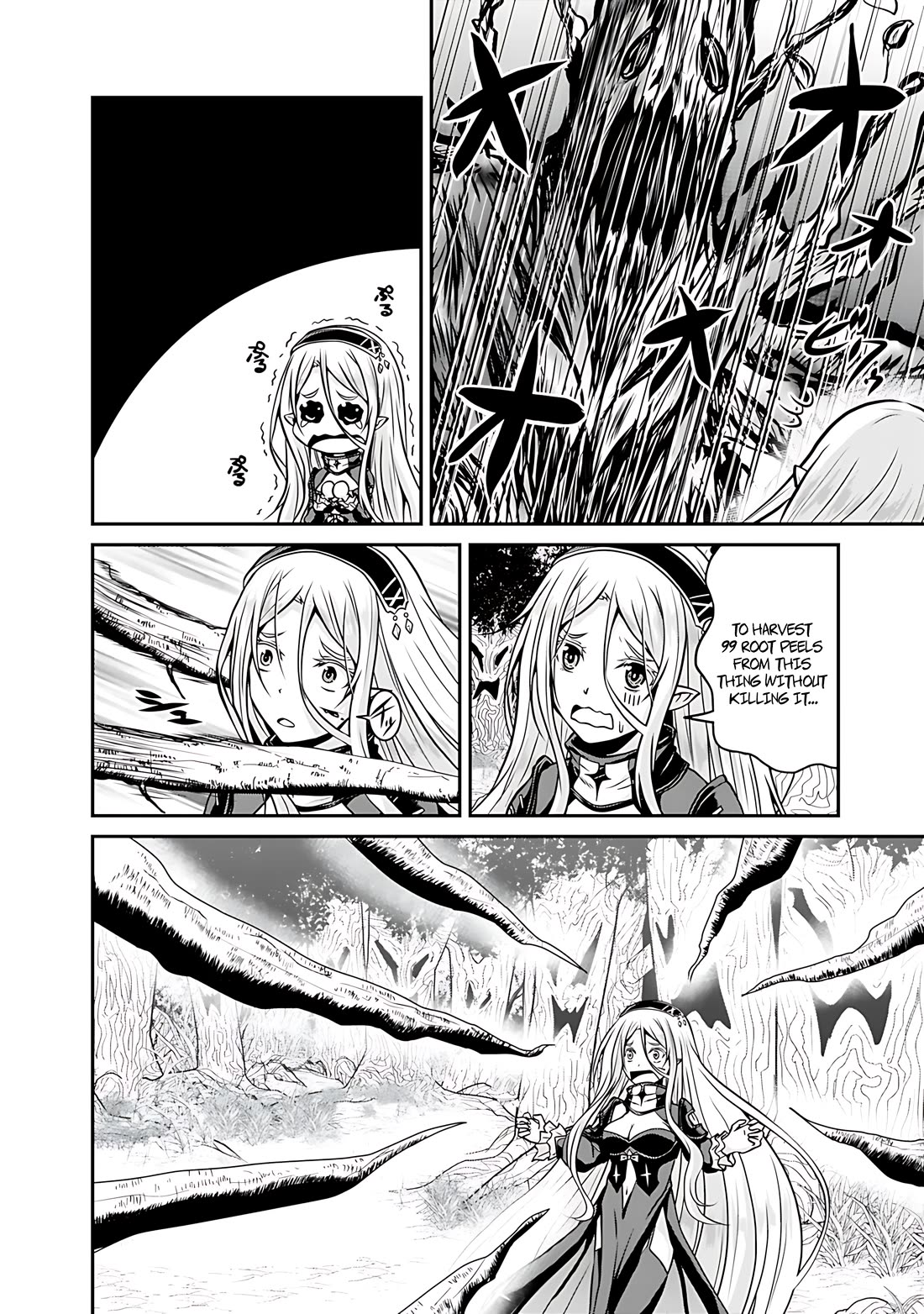 Save & Load no Dekiru Yadoya-San Chapter 28 page 9 - Chapter 28
