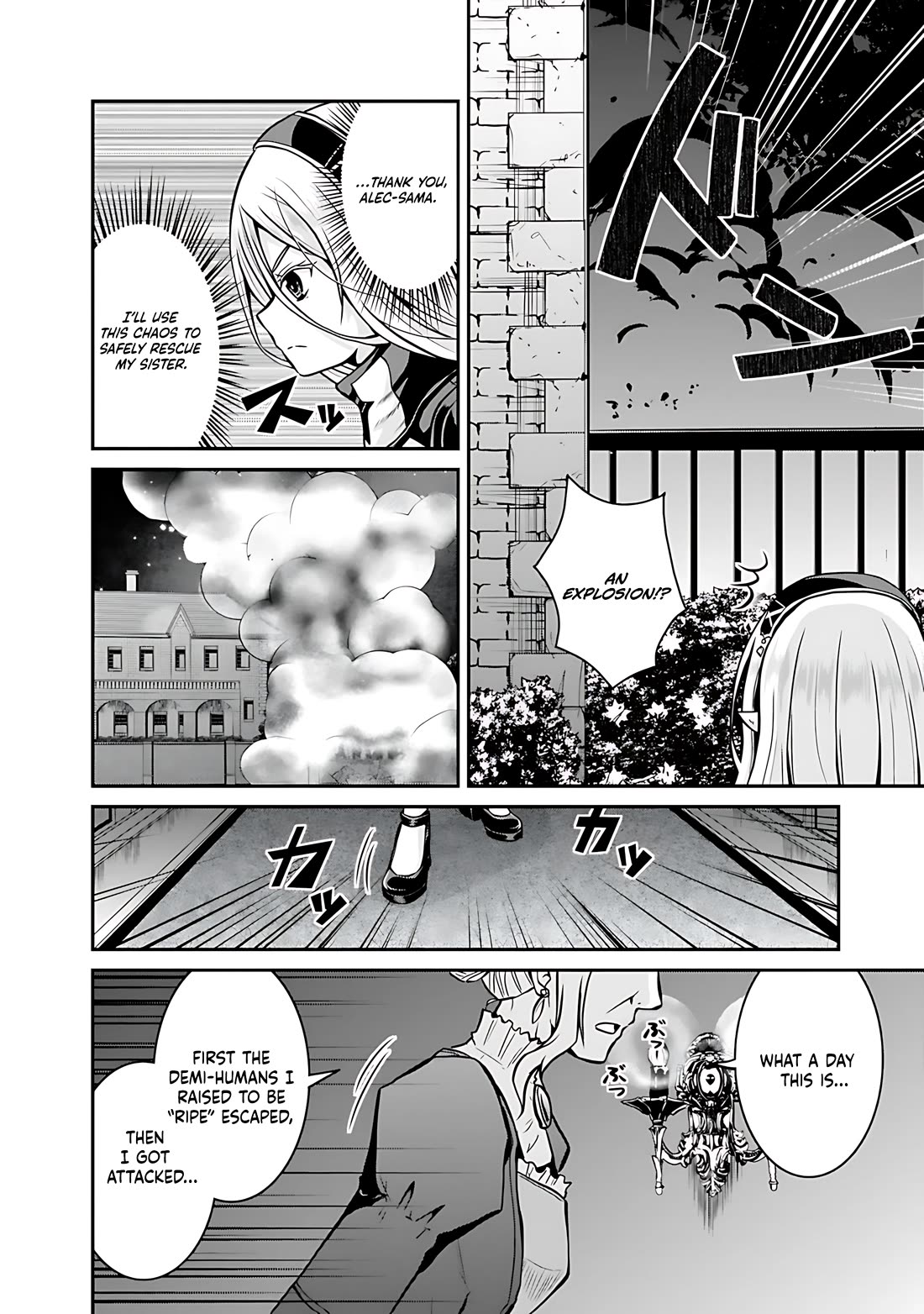 Save & Load no Dekiru Yadoya-San Chapter 29 page 21 - Chapter 29